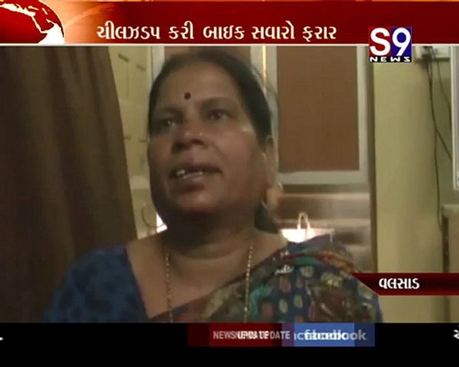 Valsad-Loot