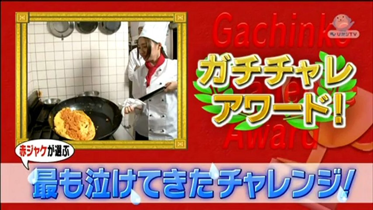 ガチ34-20130301