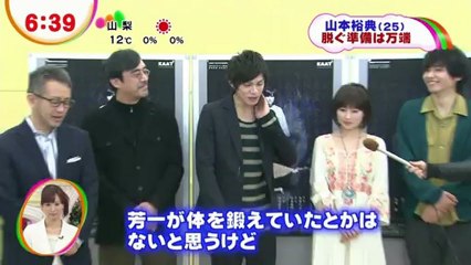 20130302 Abe-Natsumi