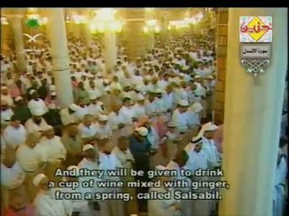 Quran for all Mankind (Translation in English) - Surah 76. Al-Insan (Man)