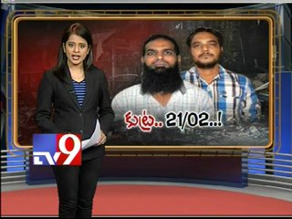 NIA questions Maqbool and Imran in Dilsukhnagar blasts case