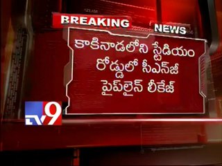 CNG pipeline leaks in Kakinada