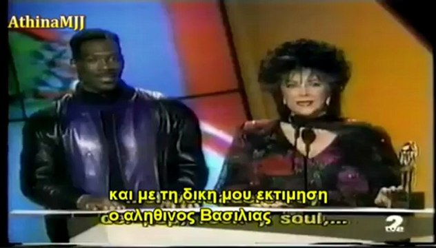 Michael Jackson Heritage award Greek subtitles
