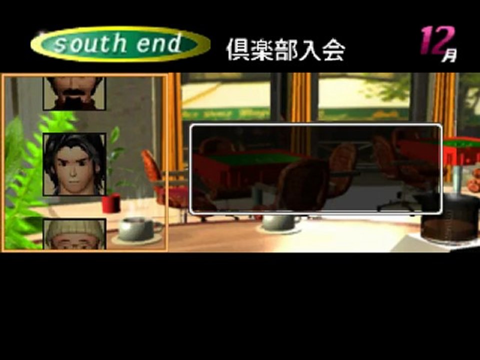 Mahjong Master : Pas de Chow-ce