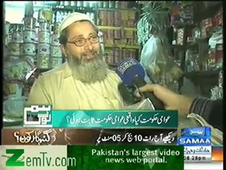 Hum Log - 2nd March 2013