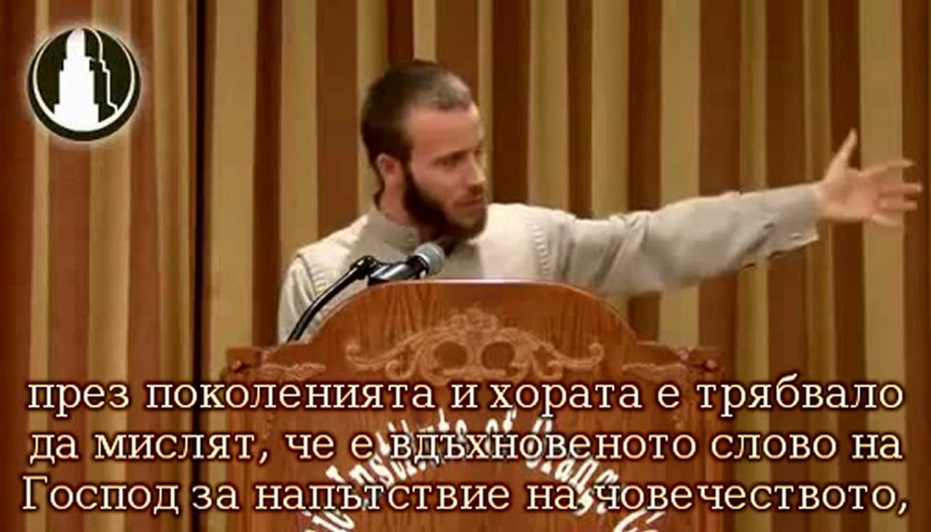 ⁣Как Библията ме поведе към Исляма Историята на Джошуа Еванс - част 1