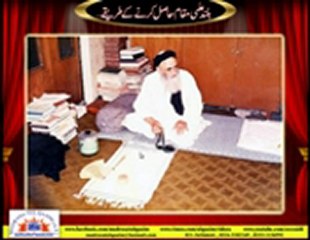 Ayatollah Marashi Najafi ki Bibi Masooma Qom (sa) se mulaqat