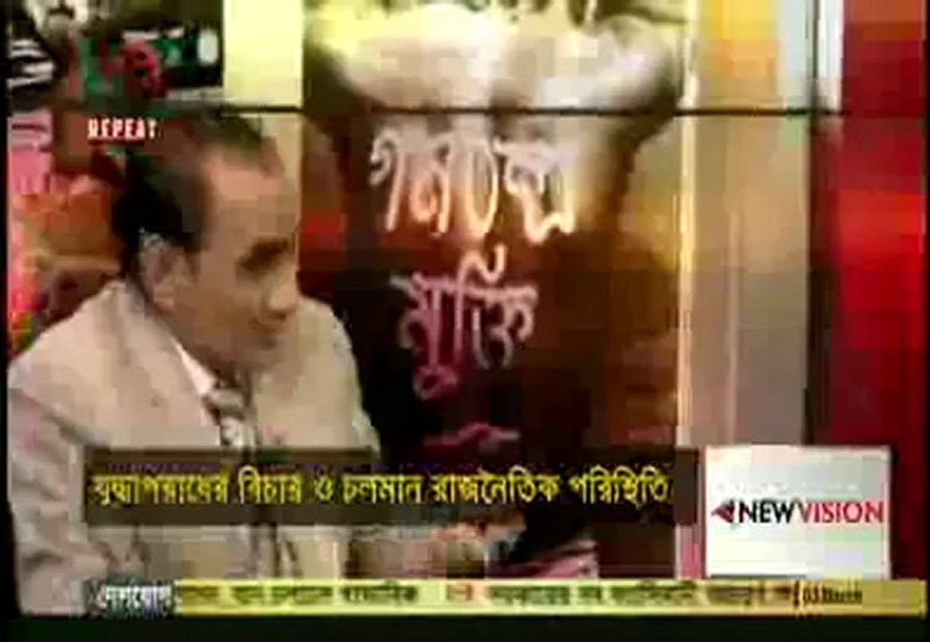 We feel shy to mention Moniruzzaman mia as a Teacher of Dhaka University