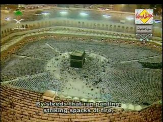 Quran for all Mankind (Translation in English) - Surah 100. Al-Adiyat (The Courser, The Chargers)