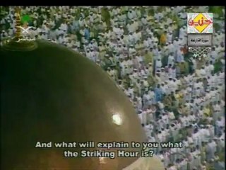 Quran for all Mankind (Translation in English) - Surah 101. Al-Qaria (The Calamity, The Stunning Blow, The Disaster)