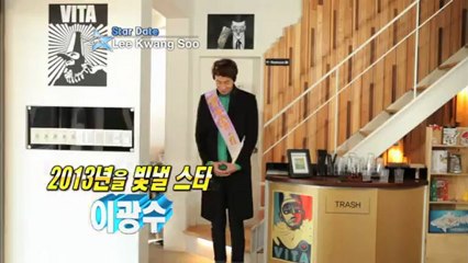 [Star Date] Promising Actor Lee Kwang-soo (이광수)