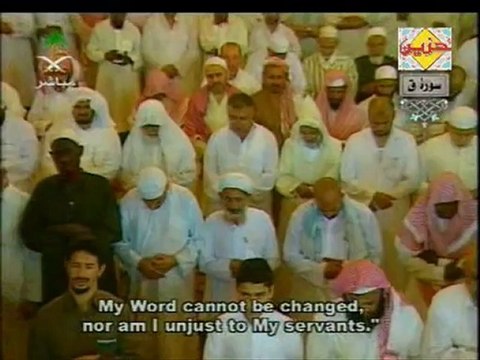 Quran for all Mankind (Translation in English) - Surah 50. Qaf (The Letter Qaf)