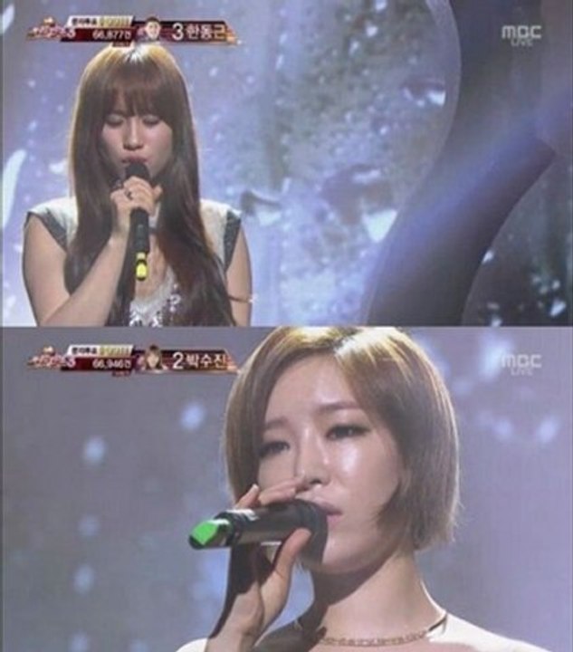 20130222 U Just - Gain ft. Park Soo Jin