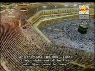 Quran for all Mankind (Translation in English) - Surah 32. As-Sajda (The Prostration)