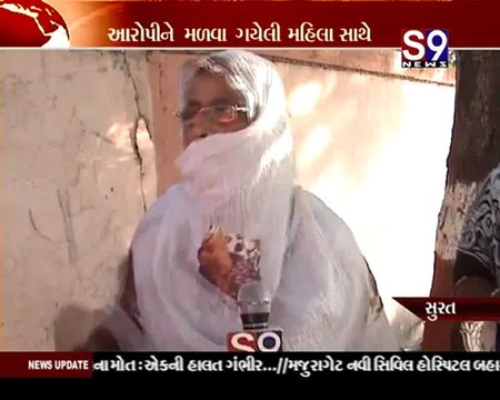 Surat-Court Babal