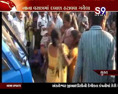 Surat-Varachha Daban Babal