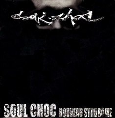 Soul Choc - Initiation [Rare Track] - YouTube