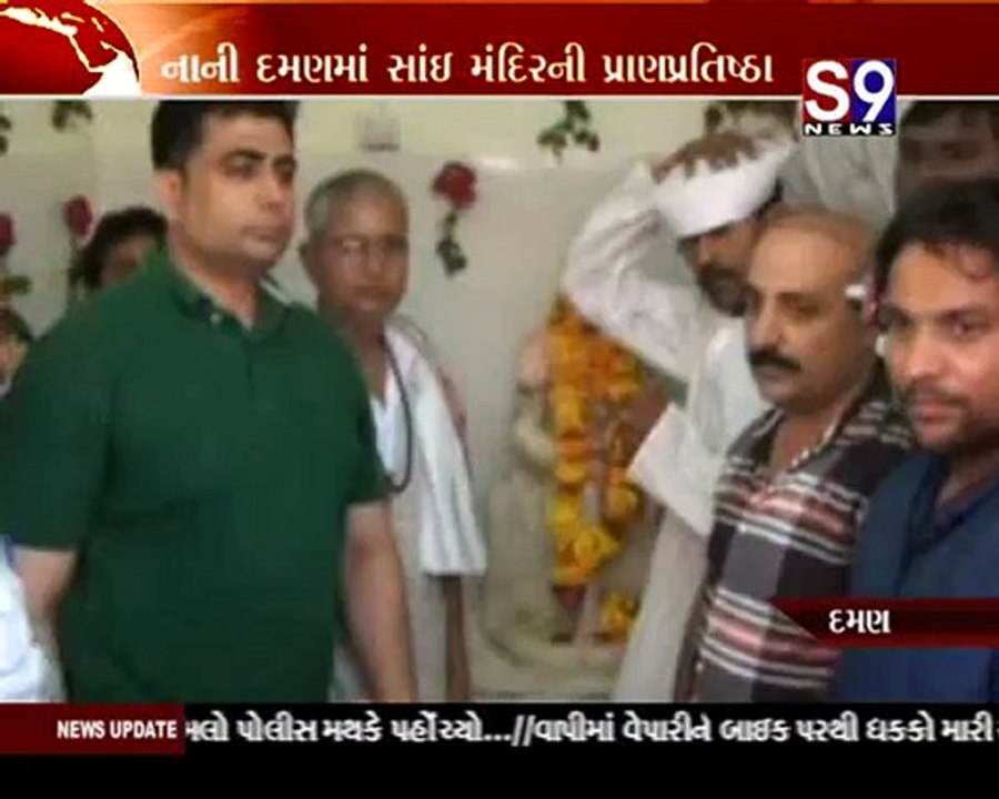 S9news_Surat28-02-2013
