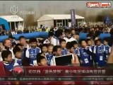 [www.sportepoch.com]Chelsea Blue Dream \ youth football training camp