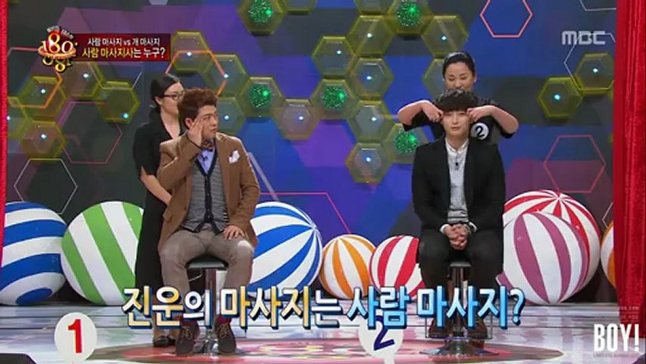 130226 블라인드 테스트 180˚ (진운 Cut.)