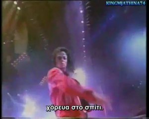 Michael Jackson Epitomy of Artistry HD - Greek subtitles