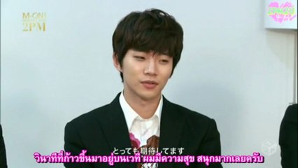 [2PM2U] 130222 2PM – ไอคอนแห่งเดือน พาร์ท 2_3 (Thaisub)