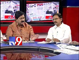 News watch on Babli project