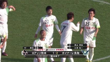 Ｊ２開幕　ガイナーレは白星スタート