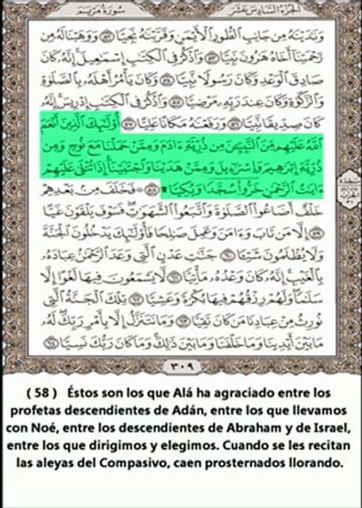 Sura Maríam (María) - Abdul Rahman Al Sudais - Traducción al español