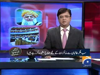 Aaj Kamran Khan Kay Sath-28 Feb 2013-Part 1