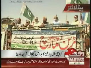 Waqt News Headlines 05:00 PM 03 March 2013