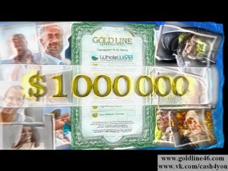 СТАНЬ МИЛЛИОНЕРОМ (www.goldline46.com)