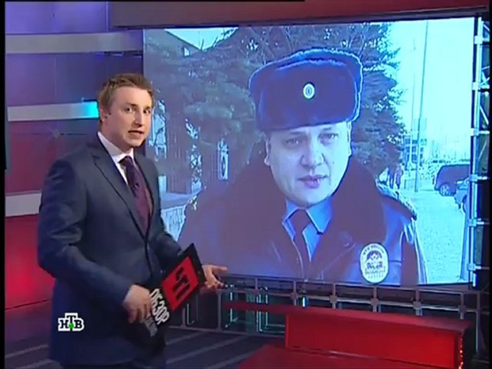 Чрезвычайное происшествие 0303