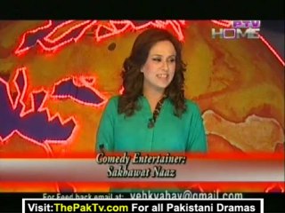 Yeh Kia hay By Ptv Home - 3rd March 2013 - Part 2