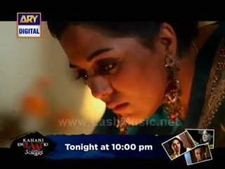 Siskiyaan3MarP2_1 _ Tune.pk