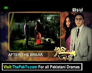 Pat Jahr Ke Bad Episode 14 By Urdu1 - Part 1