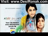 Meri Dulari By Geo TV - Episode 1 - 13th March 2013 - Promo 2