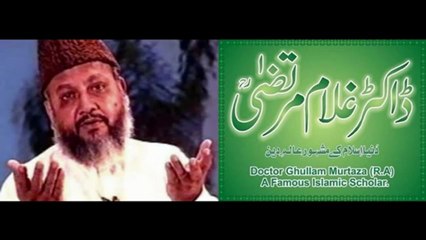 Message to All Muslims - Dr Ghulam Murtaza Malik (r.a) - YouTube