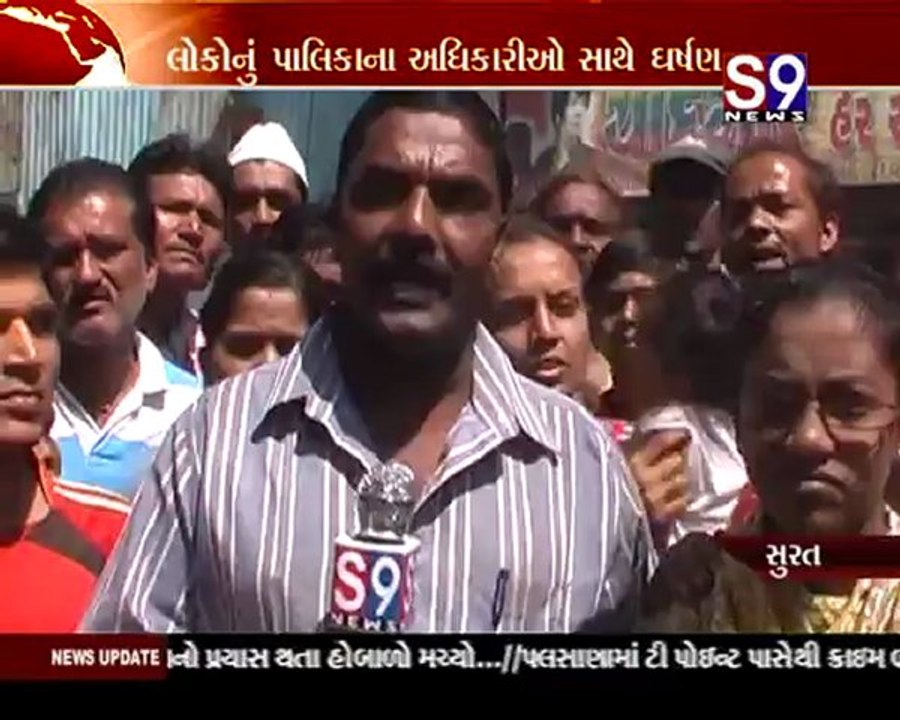 S9news_Surat01-03-2013