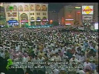 Quran for all Mankind (Translation in English) - Surah 81. At-Takwir (The Overthrowing)