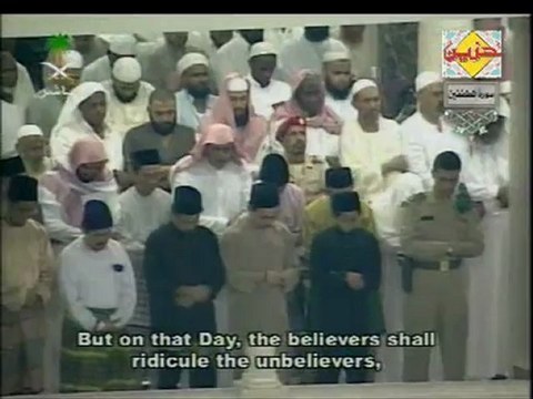 Quran for all Mankind (Translation in English) - Surah 83. Al-Mutaffifin (Defrauding, The Cheats, Cheating)