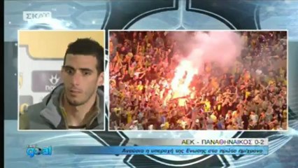 24η αγωνιστική Super League Skai Goal 3-3-2013 part 1