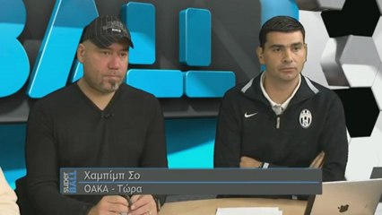 Ο Σο μιλά στη Super BALL 03.03