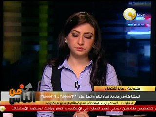 حملة الماجستير والدكتوراة يوجهون رسالة للرئيس مرسي