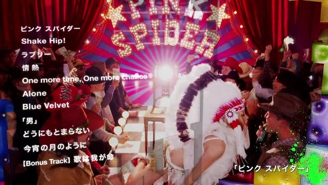 #rhythm zone #koda kumi #jpop