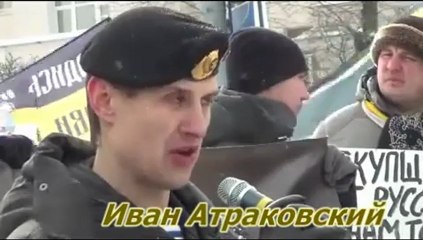 Митинг в поддержку полковника Квачкова. 02.03.2013