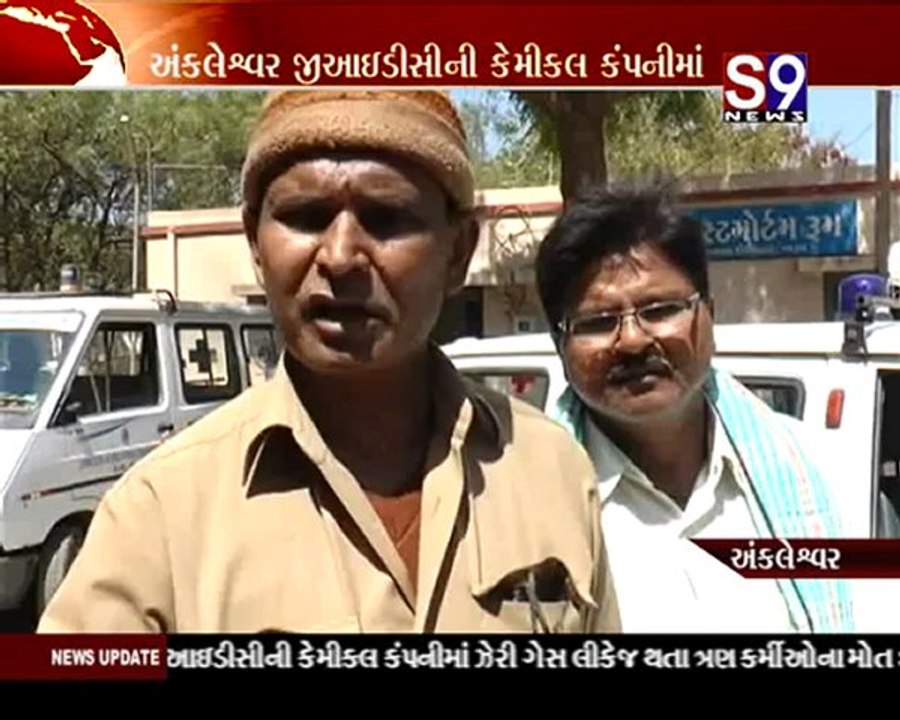 S9news_Surat02-03-2013