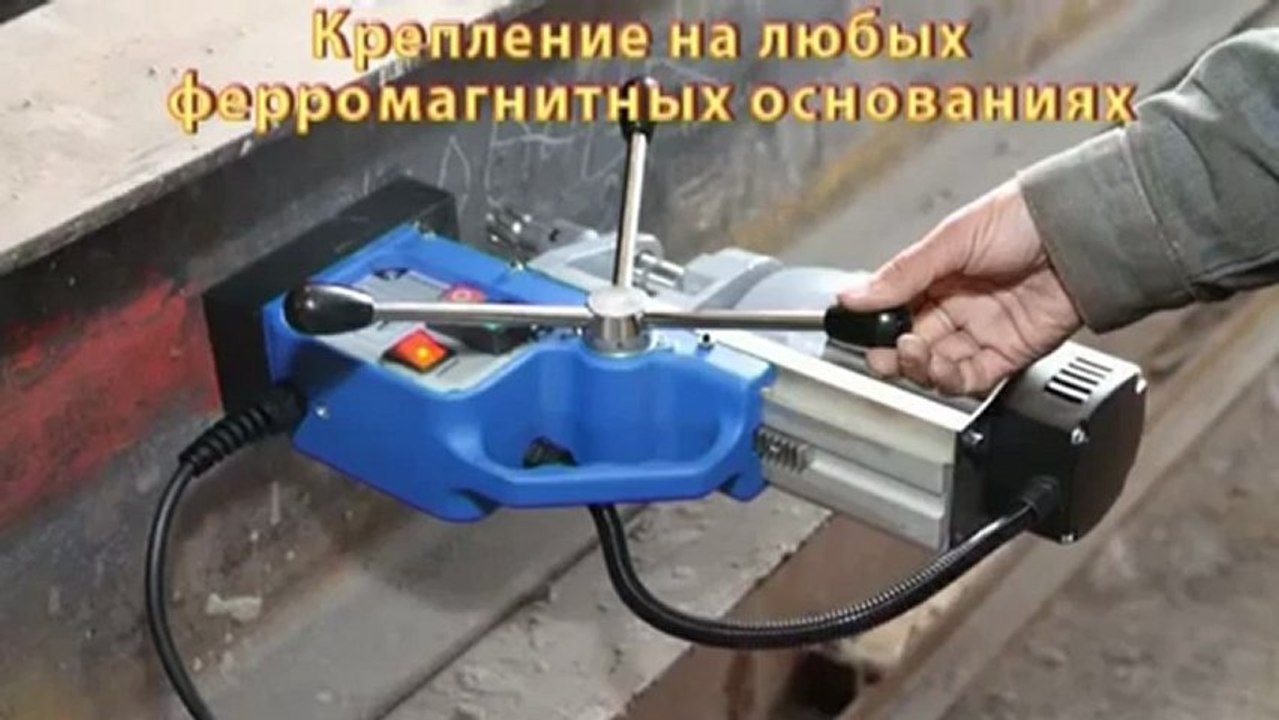 Máy Khoan Từ FE 50 - Hotline: 0913 23 80 23