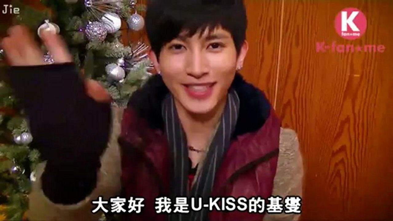 [中字][K-fan★me]121222每日更新影片「30days 完整的U-KISS」～明年的抱負@基燮 篇～