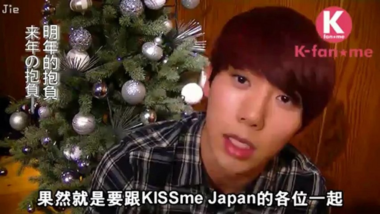 [中字][K-fan★me]121227每日更新影片「30days 完整的U-KISS」～明年的抱負＠Hoon 篇～